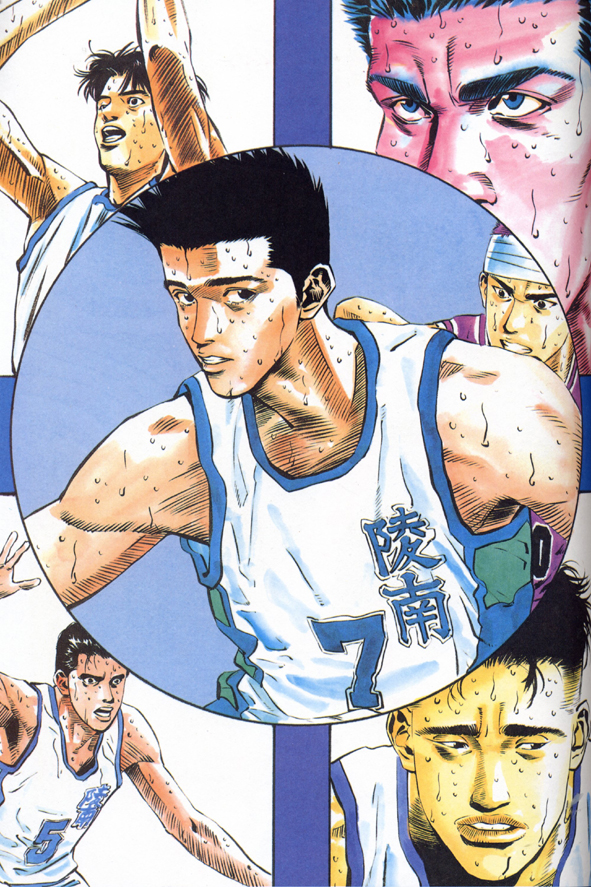 Otaku Gallery  / Art Books / Slam Dunk - Illustration Book / 096.jpg